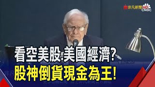 Re: [閒聊] 少年股神的頭期還在吧?