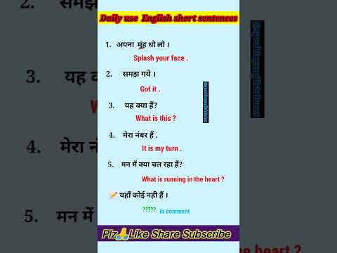 daily use english short sentences #spoken #vocabulary #englishpractice #language #shorts