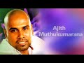 කදුලක්ද ආදරේ සතුටක්ද ආදරේ Ajith Muthukumarana