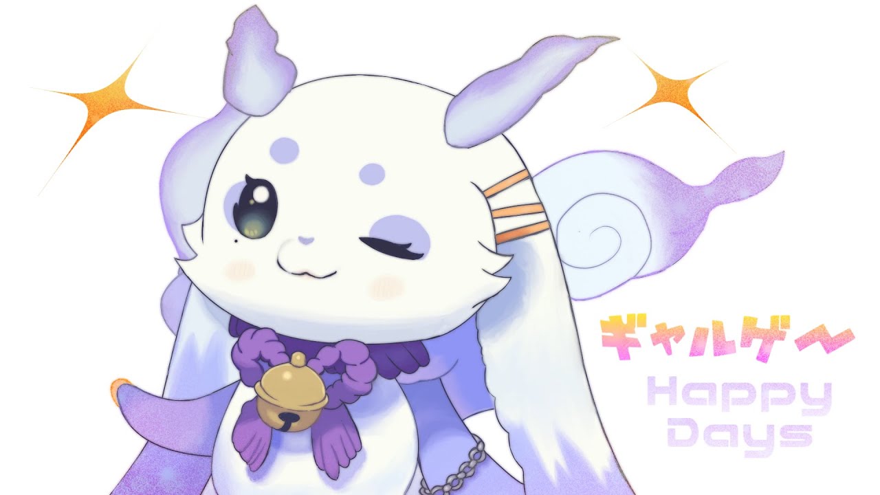 ギャルゲー Happy Days【るんちょMAD】