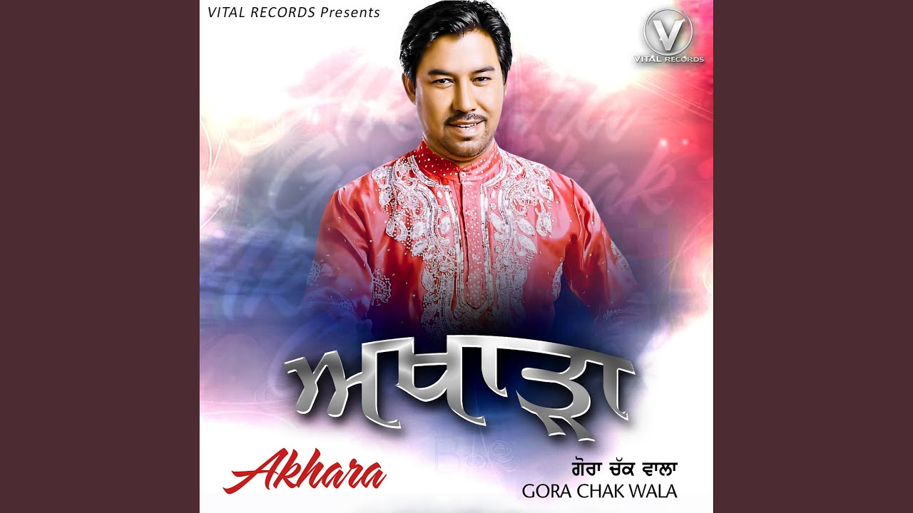 Asin Ki Sokhe Wasde Han