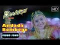 Ravichandran hits song | Andada Bombege Song | Neelakanta Kannada Movie | SPB, V Ravichandran