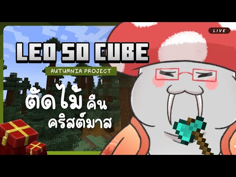 Insane Christmas Mushroom Hunt in Minecraft 1.20.4