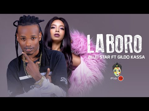 Ethiopian Music : Buju Star ft Gildo Kassa (Laboro) - New Ethiopian Music 2019(Official Video)