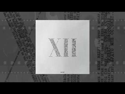 Video thumbnail for Кино 2 (Cinema 2)