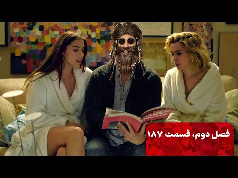گرینگو شو فصل دوم قسمت ۱۸۷ | Gringo Show Season 2 EP187