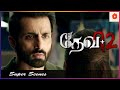 என் Love உன் கண்ணுக்கு தெரியலையா Devi 2 Full Movie P