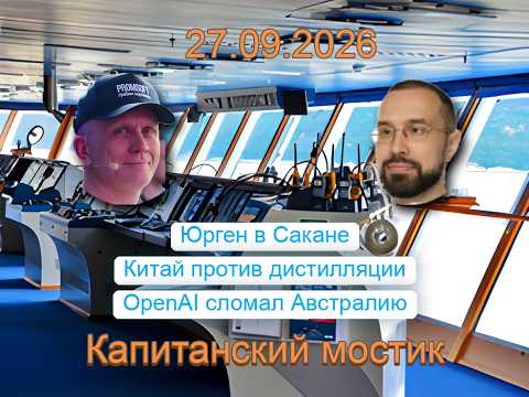 Превью видео на YouTube — нажмите, чтобы воспроизвести