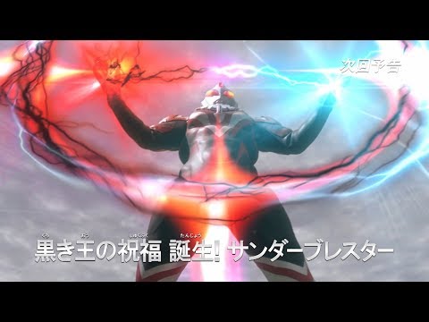 ウルトラマンデッカー公式 Ultraman Series 18年03月 Twilog