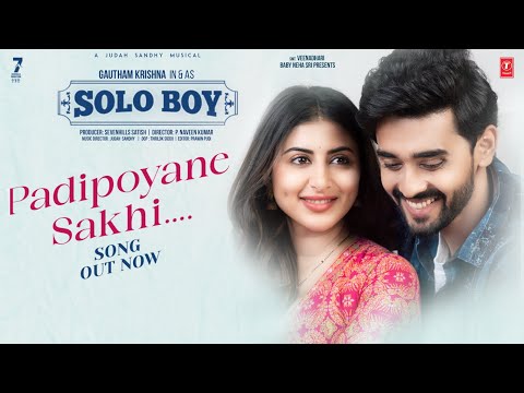 Gautham Krishna's Padipoyane Sakhi Lyrical Video | Solo Boy Movie  | Shweta Avasthi |Judah Sandhy — Solo Boy