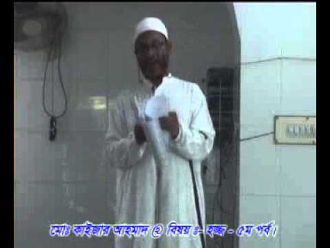 Haaj Part 05 30 05 2014