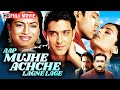 Aap Mujhe Achche Lagne Lage 2002 Full Hindi Movie Hrithik Roshan Ameesha Patel Best Love Story