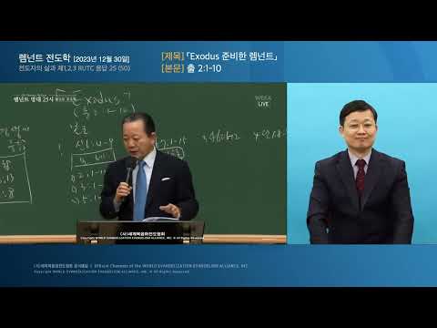 「경전」의 한국수어 표현