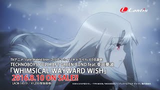 Download lagu TECHNOBOYS PULCRAFT GREEN-FUND feat.幸田夢波 / WHIMSICAL WAYWARD WISH mp3