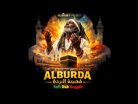 ✨️ ALBURDA | قصيدة البردة | SUFI DUB REGGAE | MEJDOUB X PROJECT ✨️ 