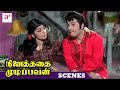 Ninaithathai Mudippavan Movie Scenes MGR Learns About Sharada S Whereabouts Latha Manjula