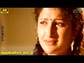 சோக பாடல் ஹெலேலோ பாட்டு சத்தம் தான் ஆ�