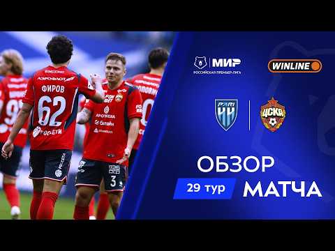 FK Pari Nizhny Novgorod 1-2 PFK CSKA Moscow 