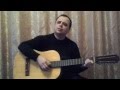 гр.Кино.Просто хочешь ты знать (cover). 