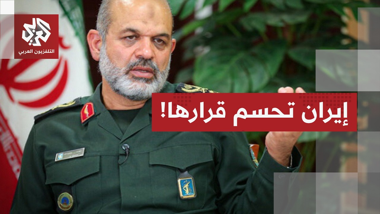 إيران تكشف حصيلة الهجمات الأميركية وبنك أهداف ردها وتحدد شروطها للتوصل لاتف?