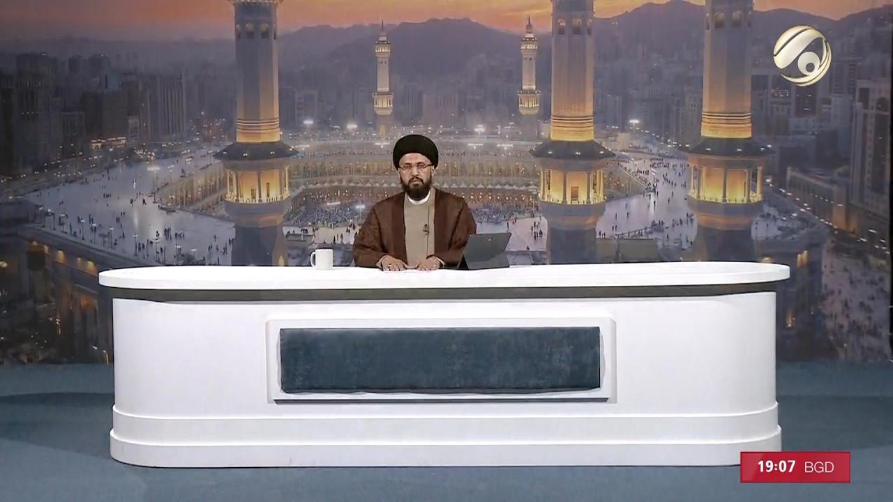 فيديو | فقه الحج مع سماحة السيد عباس الزاملي | 2026/4/30
