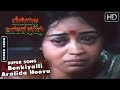 Benkiyalli Aralida Hoovu Kannada Song Kannada Songs Benkiyalli Aralida Hoovu Kannada Movie
