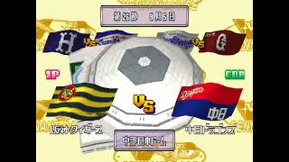 ワールドスタジアム2 #134 2回目のペナントレース 中日VS阪神 26回戦