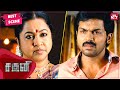 Karthi S Master Plan With Radhika Saguni Tamil Karthi Santhanam SUN NXT