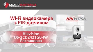 HIKVISION DS-2CD2421G0-IW (2.8 мм) - відео 2