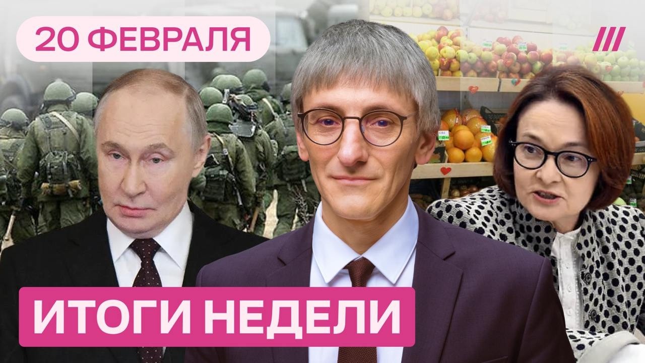 Новая мобилизация скоро? Рост налогов неизбежен. Путин и ФСБ против Telegram. Але