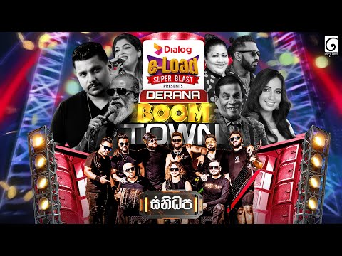 Derana Boom Town With Sanidhapa at Eheliyagoda Public Ground | 18th July 2025