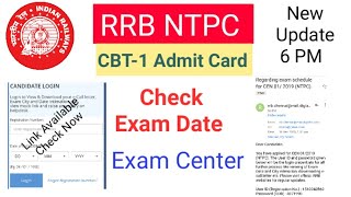 RRB NTPC CBT-1 Exam date And Down load E call Letter