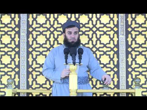 قیامەت وەك ئەوەی لە پێش چاوت بێت (بيست و يه كه م) 16 جمادي الثاني1442 - 29/1/2021 - مامۆستا علي خان