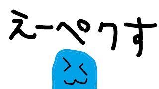 【APEX】くそ久しぶりにエペやる 多分ランクする?/wきゅんたろう・ひまわり