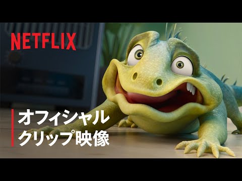 脱出 クリップ映像