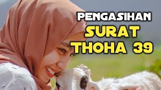 Download lagu Attracting Affection Using Surah Taha Verse 39 mp3 Download lagu Attracting Affection Using Surah Taha Verse 39 mp3