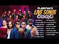 Sinhala Cover Songs Flashback Live Performances Athula Samitha Chamara Namal Udugama 2026