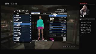 ワイワイするよ～♪　GTA5オンライン　初見○