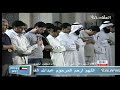 Mishary Surah Taha 37 55