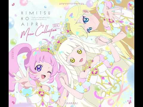Himitsu no AiPri Kirameki no Uta Secret Friends∞