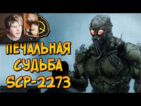 Жизнь и смерть Майора Алексея Белитрова (SCP-2273). Как погиб его мир? РЕАКЦИЯ на звездный капитан