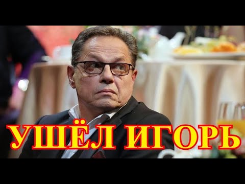 Farewell...This morning, Russian artist Igor Sklyar...