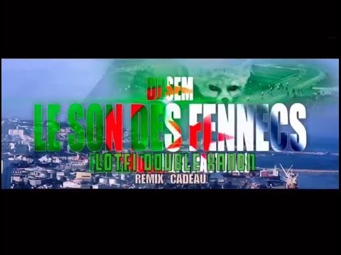 (رابط التحميل )  DJ SEM  : LOTFI DK ft ZAHWANIA 2014  أغنية الفريق الوطني