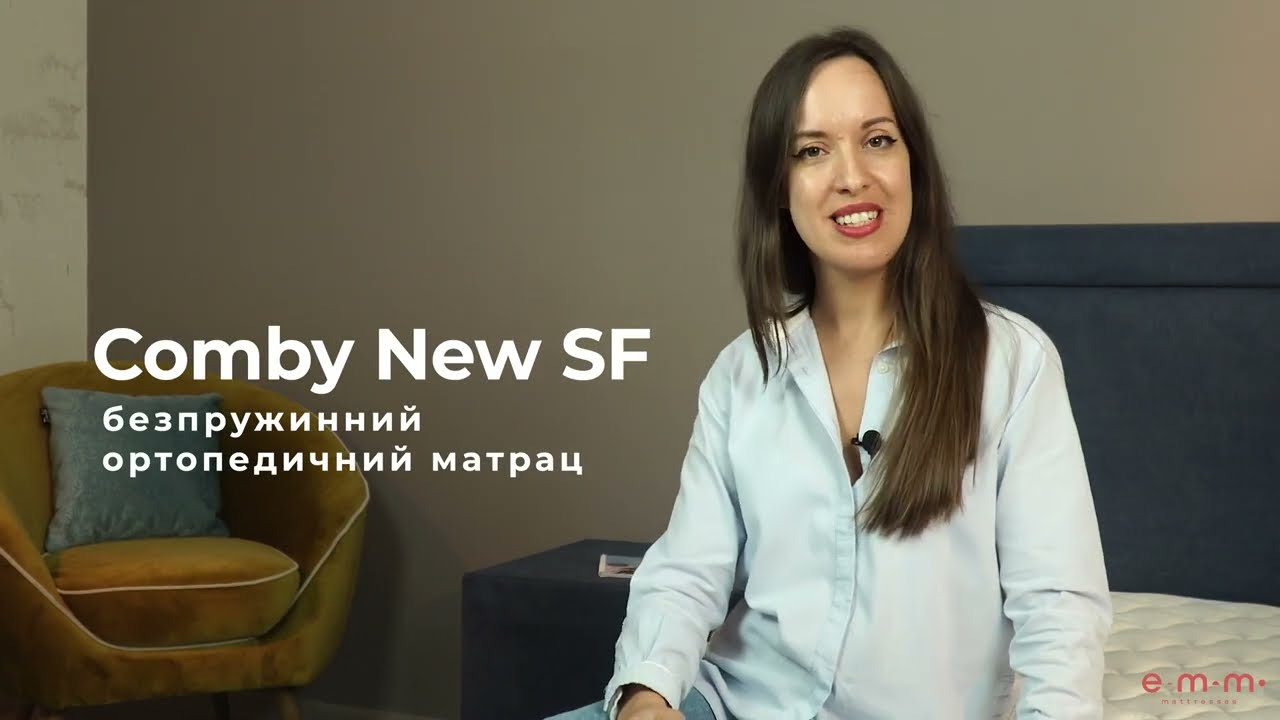 Матрац Comby New 70x190