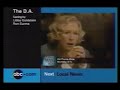 The D A ABC Split Screen Credits