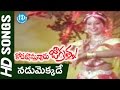Nadumekkade Neeku Video Song Kodallu Vastunnaru Jagratha Movie Shoban Babu Sharada