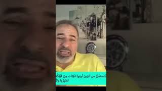 صورة إسلاموفوبيا أهل الكتاب !!!  #تفسير #فاضل_سليمان #shortshorts