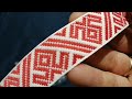 Лента жаккардовая 24 мм С3772 25 м отделочная Славянский о�