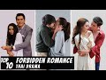 Top 10 Best Forbidden Romance In Thai Drama Thai Lakorn