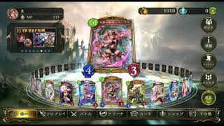 【Shadowverse】めっちゃエロ過ぎる遊びを見つけてしまった。(シャドバ)【R18】I found the play too erotic in the Shadowverse【hentai】